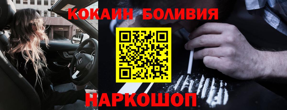 КОКАИН 99% Урай