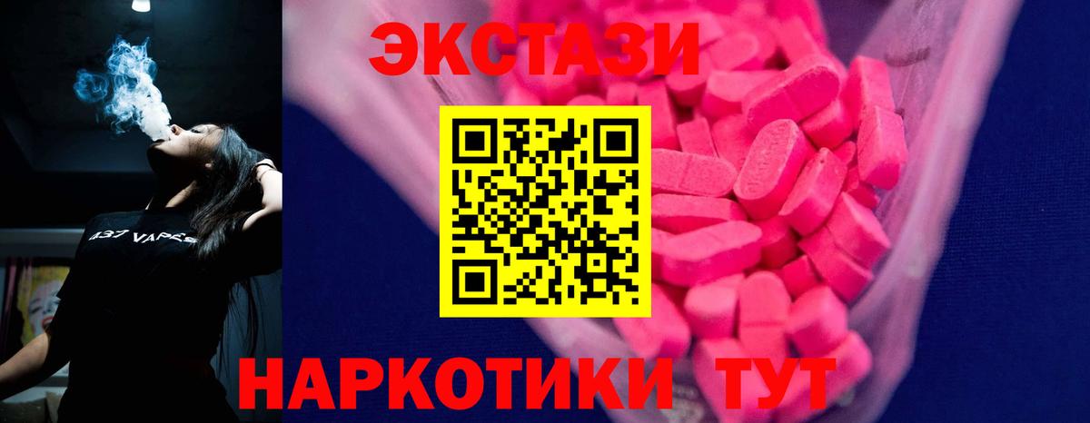 АМФЕТАМИН Урай