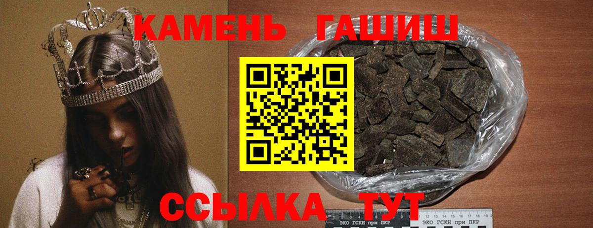 ГАШ AMNESIA HAZE  ГАШ Ice-O-Lator  Гашиш  Вход с VPN  Урай 