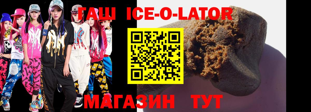 ГАШИШ  NBOMe  МАРИХУАНА  Урай  МЕФ кристаллы  MDMA  COCAIN  Вход с VPN  Вейп ТГК  КОКАИН 