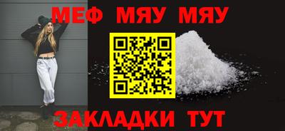 а пвп мука Моздок