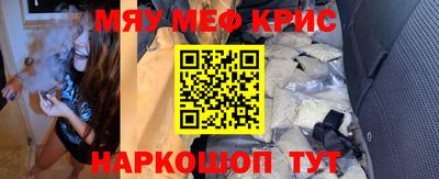 гидра Наро-Фоминск