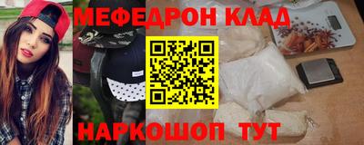 а пвп мука Моздок
