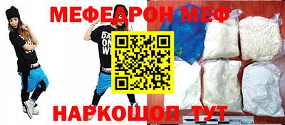 винт Можайск