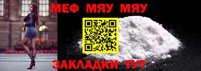 винт Можайск