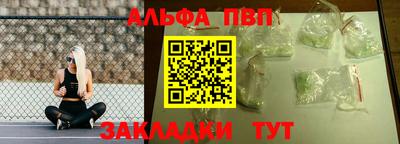 а пвп мука Моздок