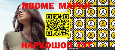 спиды Нальчик