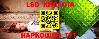 синтетический гашиш Нарткала
