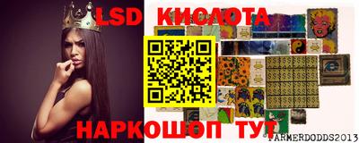 гидра Наро-Фоминск