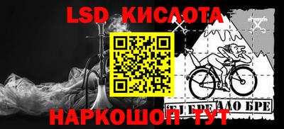 гидра Наро-Фоминск