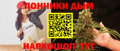 гидра Наро-Фоминск