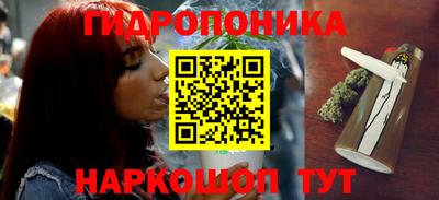 винт Можайск