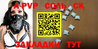 спиды Нальчик