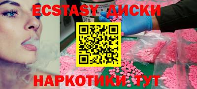 винт Можайск