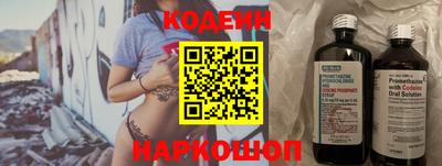винт Можайск