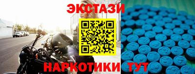 синтетический гашиш Нарткала