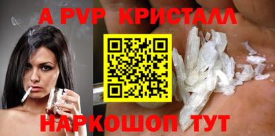 винт Можайск