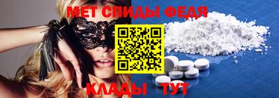 а пвп мука Моздок