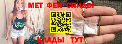 гидра Наро-Фоминск