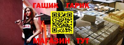 синтетический гашиш Нарткала