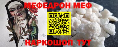 винт Можайск