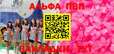 синтетический гашиш Нарткала