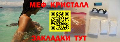 винт Можайск