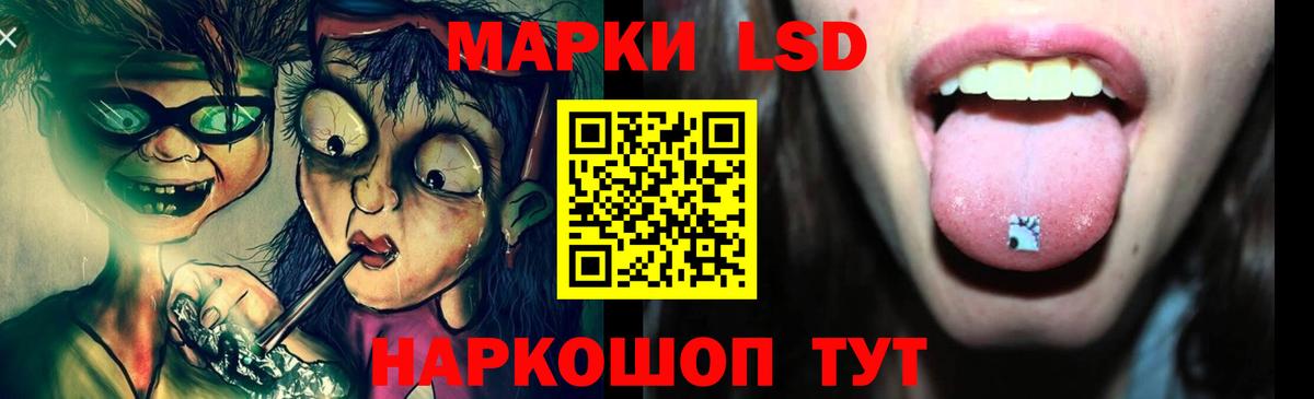 LSD-25 экстази ecstasy Урай