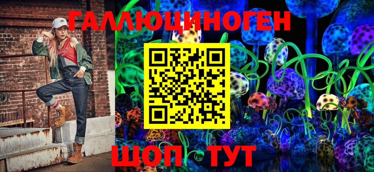 Галлюциногенные грибы мухоморы Урай