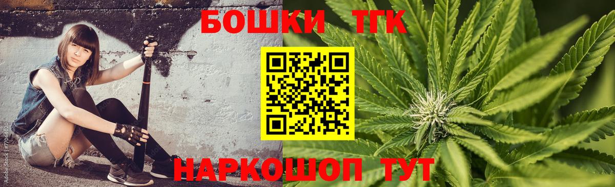 Марихуана MAZAR  Конопля SATIVA & INDICA  Урай  Вход с VPN  Шишки марихуана MAZAR 